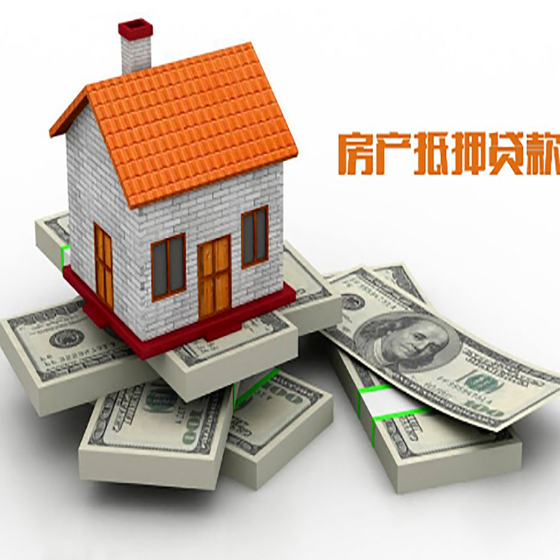 宁强办理重庆商业抵押贷款办理流程有哪些