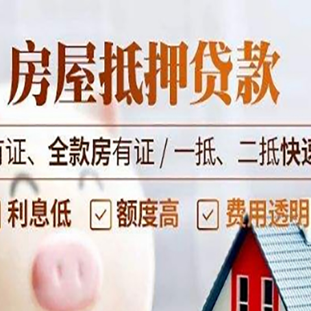 宁强贷款中介公司新渝启服要的资料