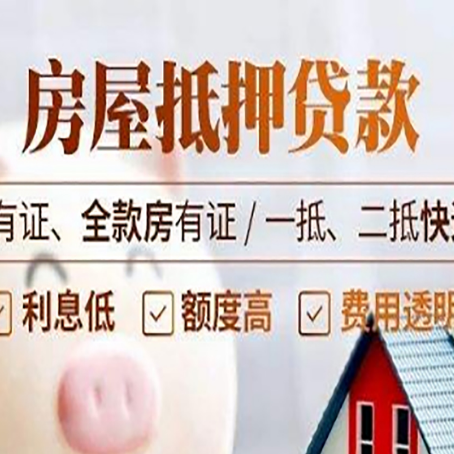 宁强贷款中介公司新渝启服要注意事项