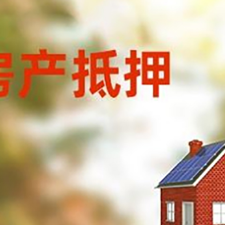宁强贷款中介公司新渝启服有哪些渠道