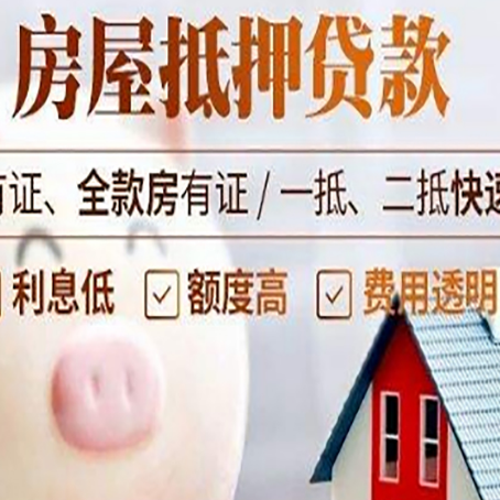 宁强贷款助贷公司新渝启服靠谱公司