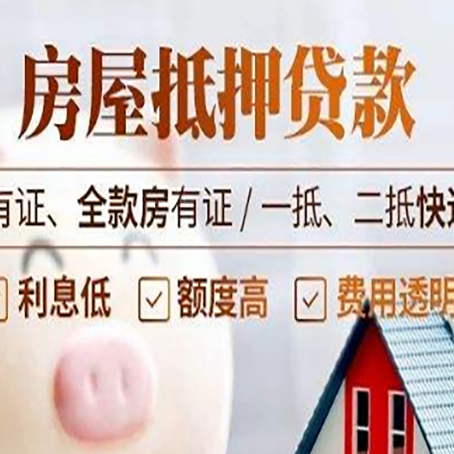 宁强贷款中介公司新渝启服本地公司