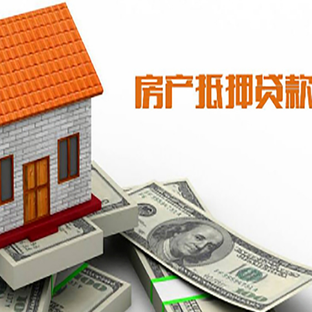 宁强房产抵押贷款的年利率是多少？